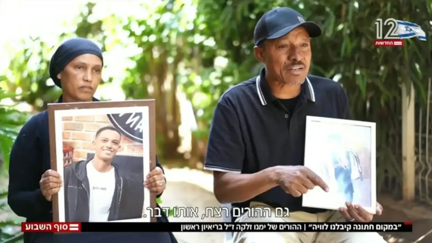 הוריו של ימנו זלקה