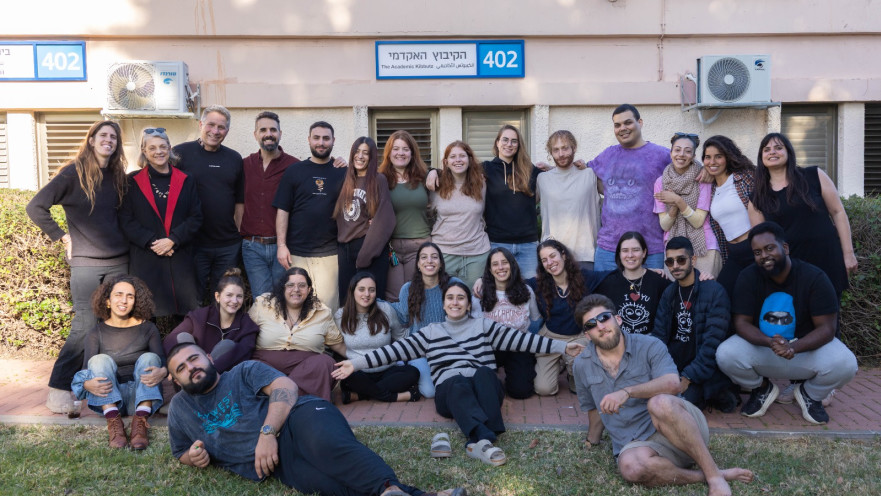 הצעירים ממכללת בית ברל