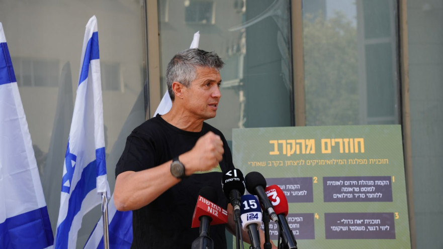 יועז הנדל