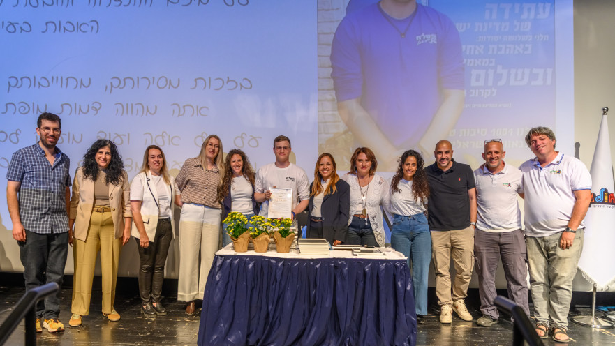 הישגים מרשימים לנוער גבעתיים