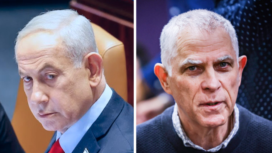בנימין נתניהו, נוני מוזס