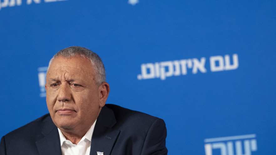 גדי איזנקוט