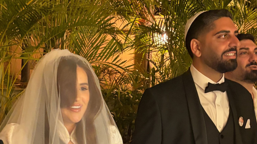 שרין אברהם ורפאל כליפה
