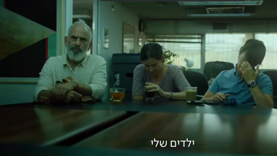 לא לריב