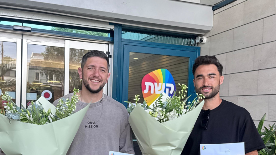 טום ואלמוג הגיעו לקבל את הפרס