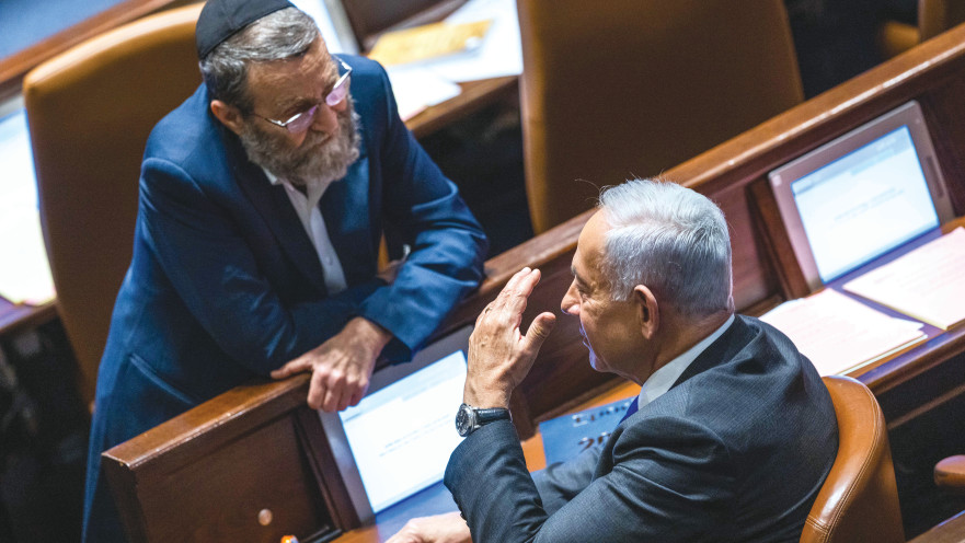 בנימין נתניהו ומשה גפני