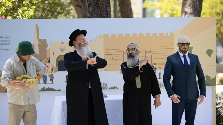 מפגש איך תיראה ירושלים ב-2048 באתר גבעת התחמושת