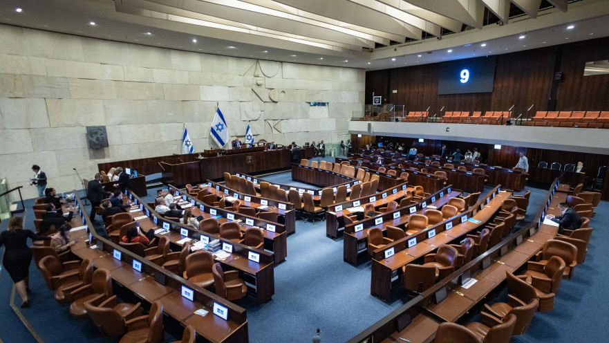 מליאת הכנסת