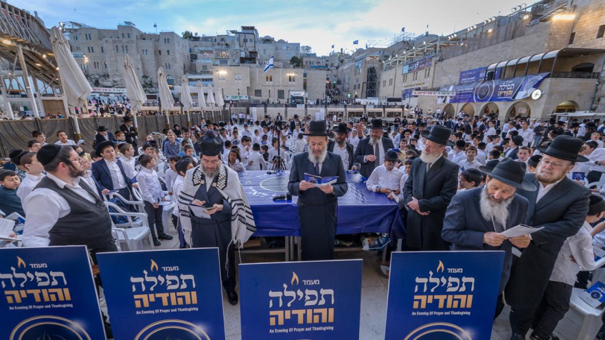 תפילה בכותל לציון "יום השחרור וההצלה"