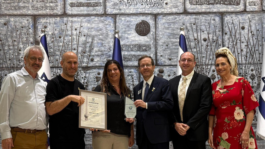 יום האחדות הממלכתי 2026