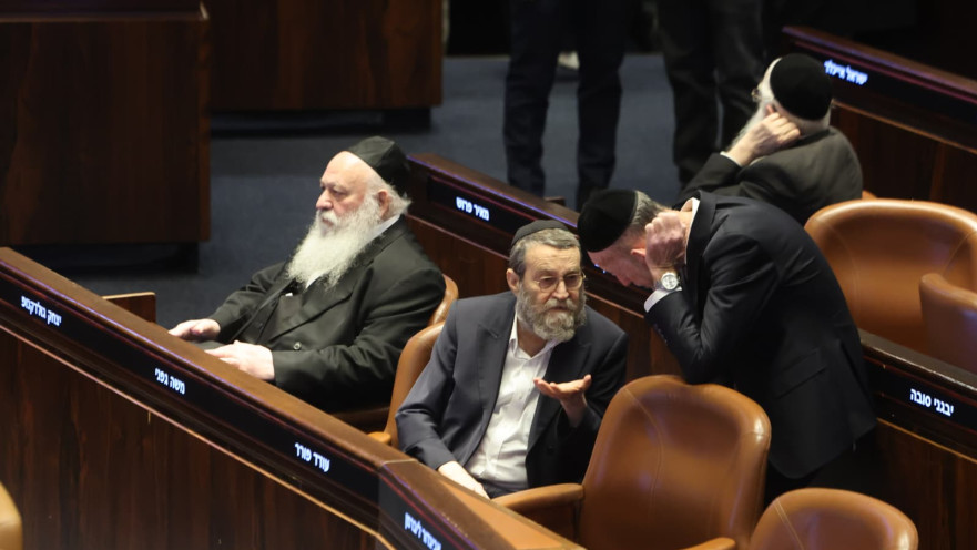 ראשי הסיעות החרדיות בכנסת בהצעת חוק פיזור הכנסת ה-25