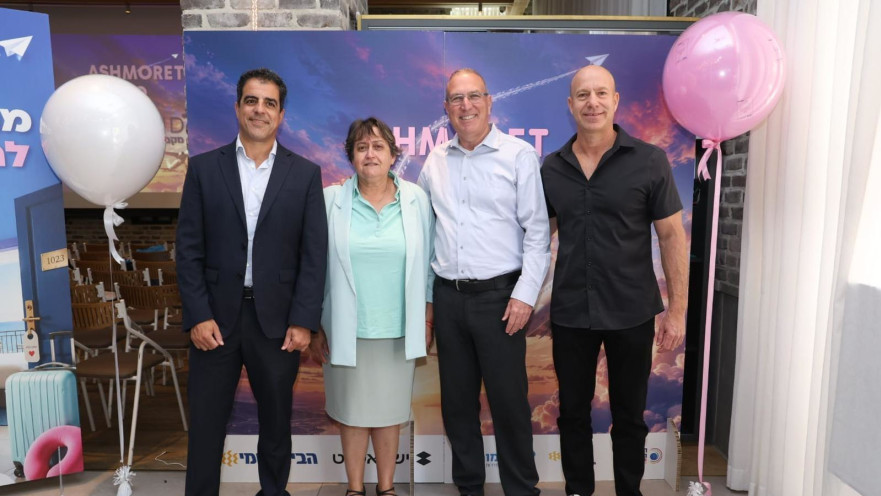 ארי שטינברג, גבי טייטל, יפה בן דויד ואלי כהן 