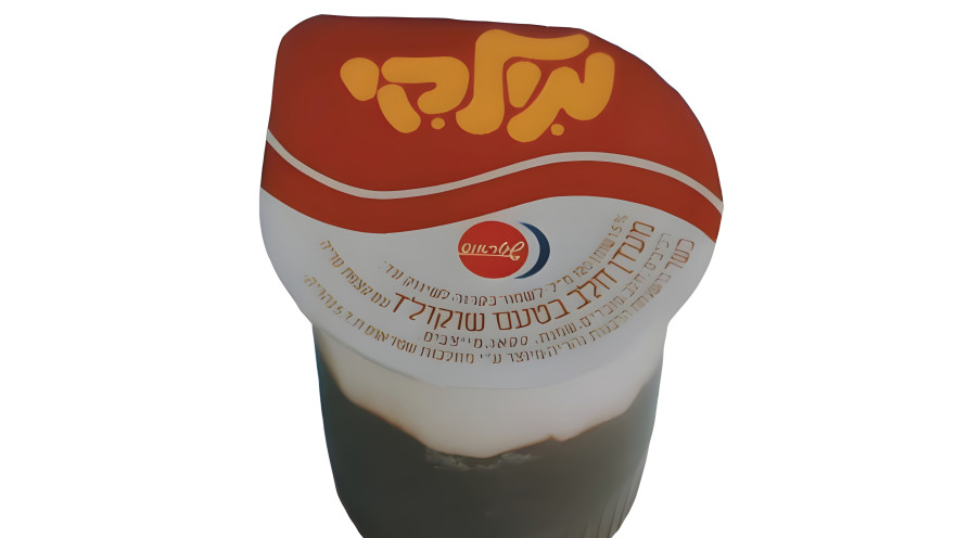 מילקי נוסטלגי