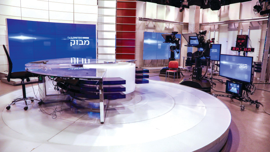 אולפן חדשות ריק. ערוץ 12