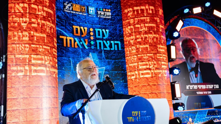 הרב יהודה עמיחי