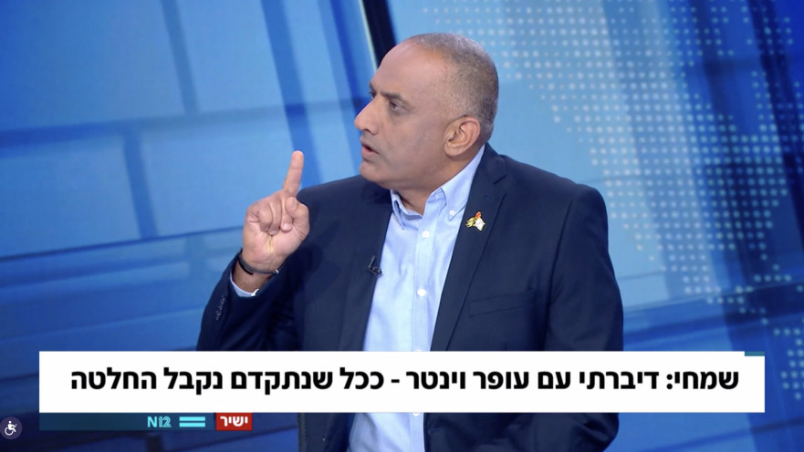 דדי שמחי בפגוש את העיתונות בערוץ 12