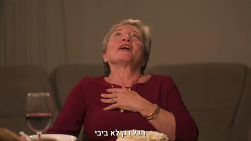 סרטון "הביביסט בארון"