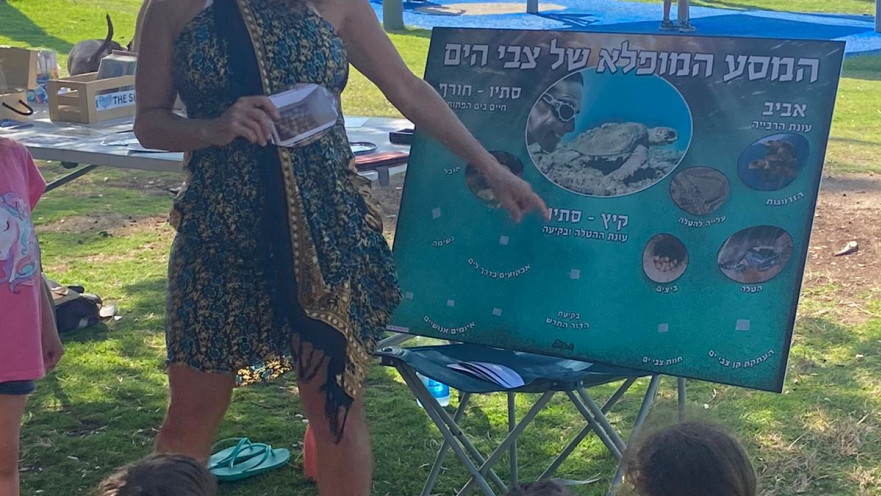 פסטיבל ירוק בחיפה 