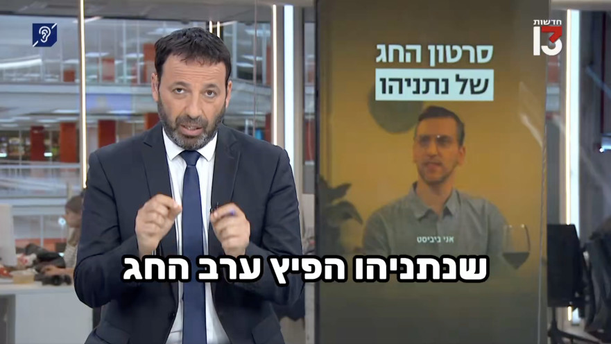 רביב דרוקר