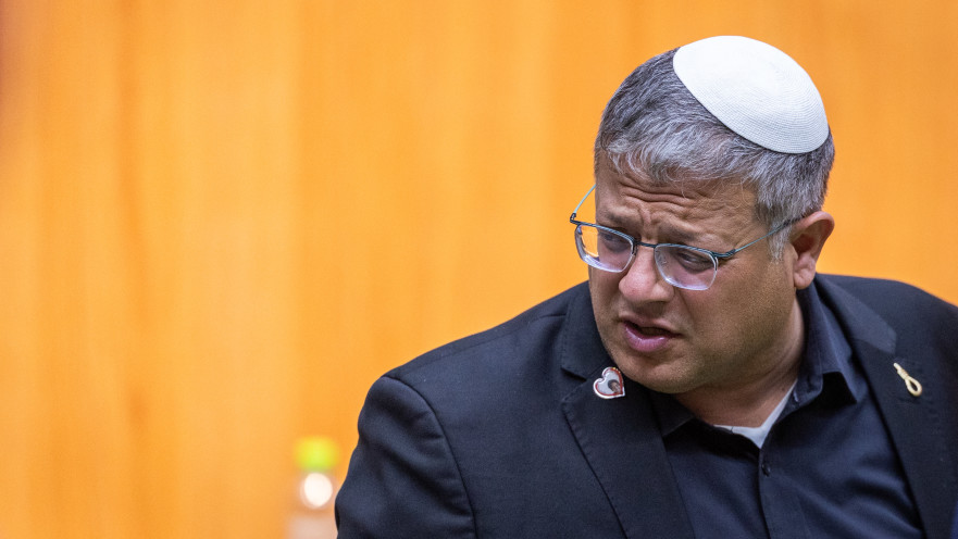 איתמר בן גביר