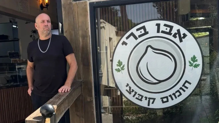 אבישי עובד 