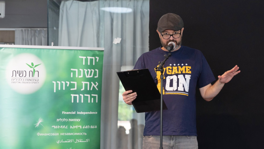 איתי הרמן