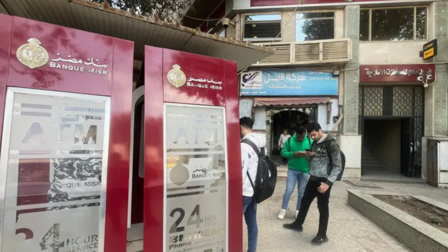 כספומט במצרים