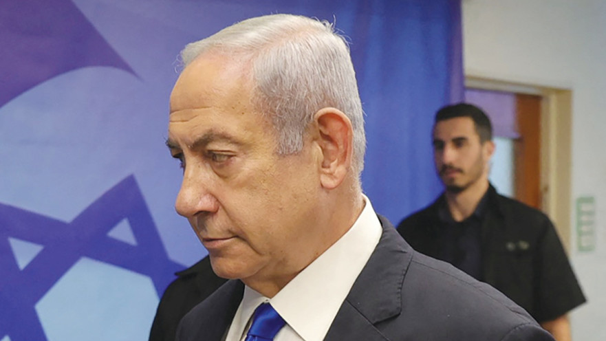 בנימין נתניהו
