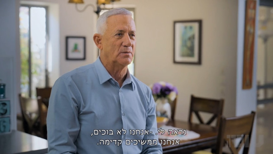 בני גנץ בעובדה