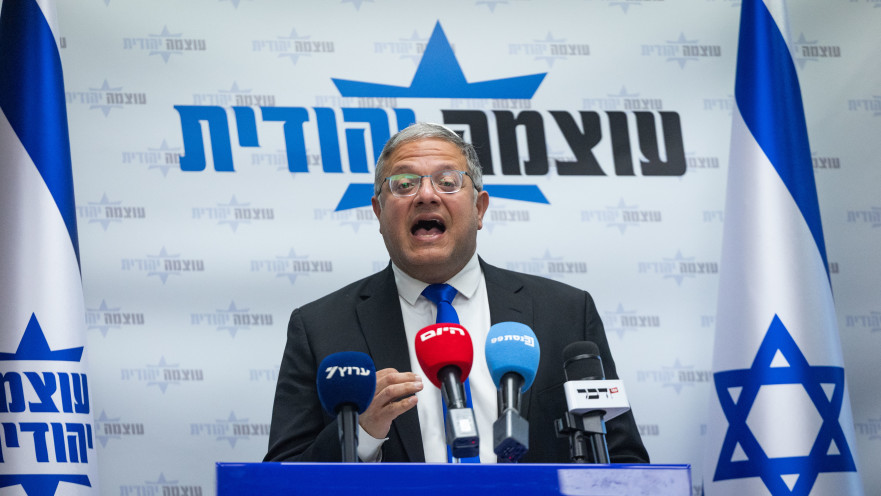 איתמר בן גביר