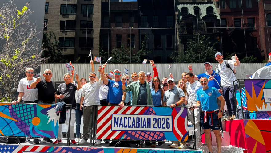 משלחת המכביה 2026