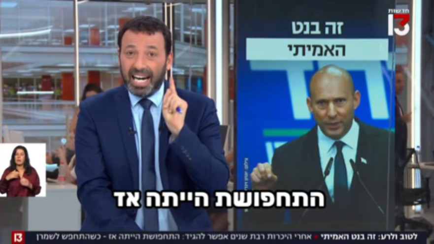 רביב דרוקר במונולוג - זה בנט האמיתי 