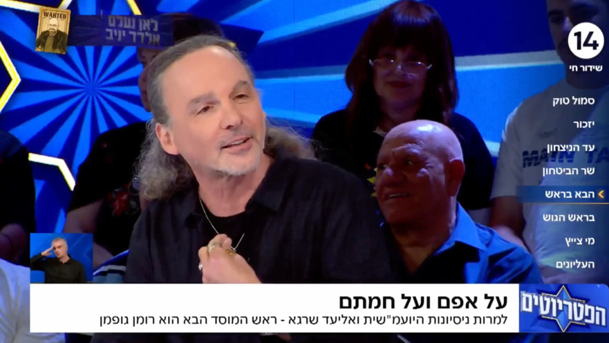 אבישי בן חיים