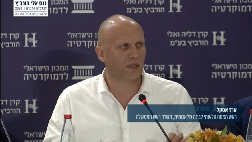 ראש המטה הלאומי לבינה מלאכותית במשרד ראש הממשלה, ארז אסקל