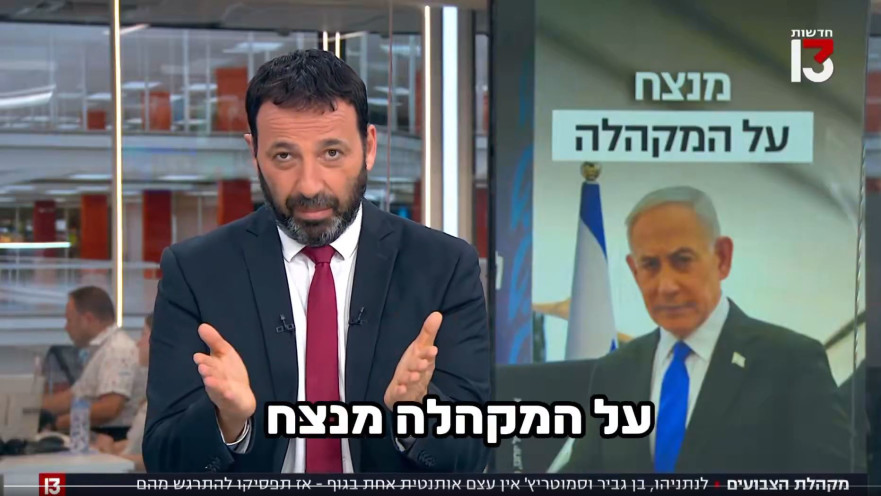 רביב דרוקר