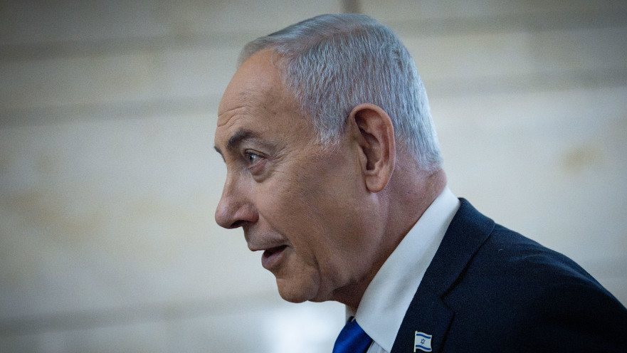 בנימין נתניהו