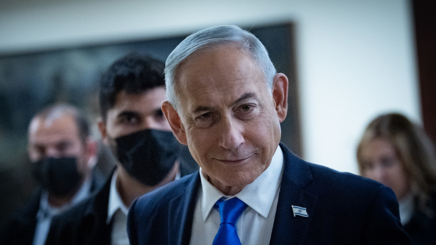 בנימין נתניהו