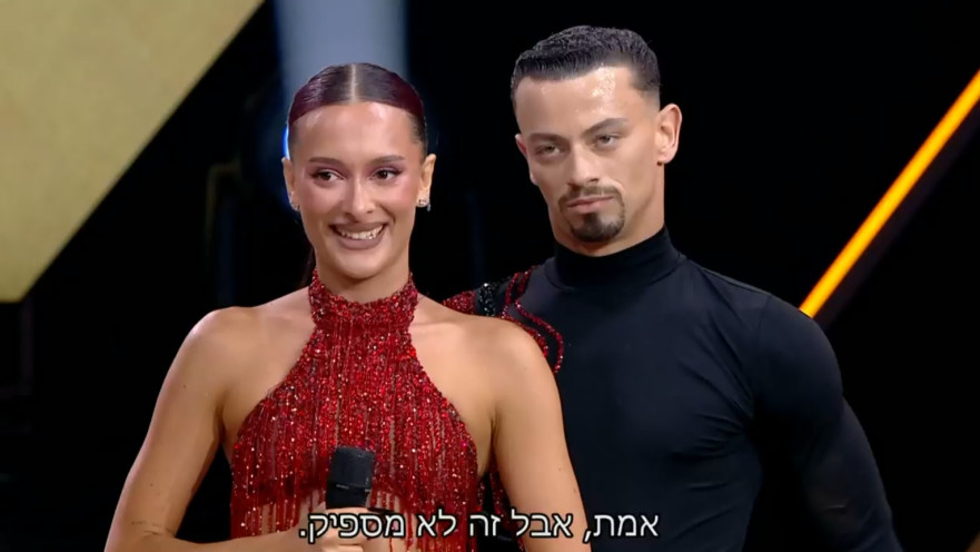 עדן גולן וארטיום ליאסקובסקי, "רוקדים עם כוכבים"