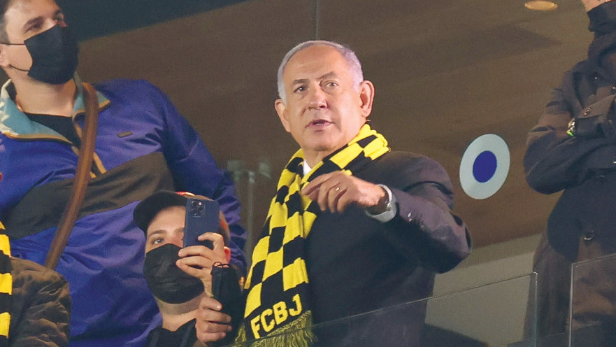 נתניהו בטדי