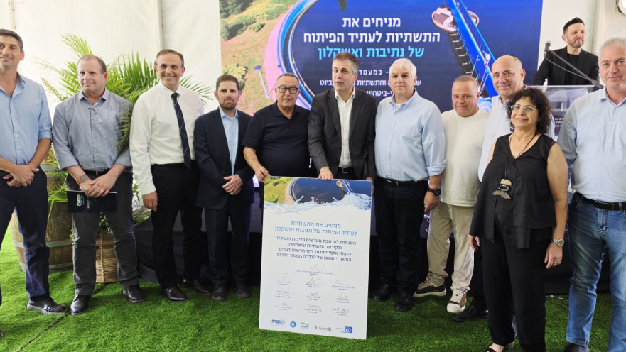 טקס להרחבת פעילות ״מקורות״ בדרום