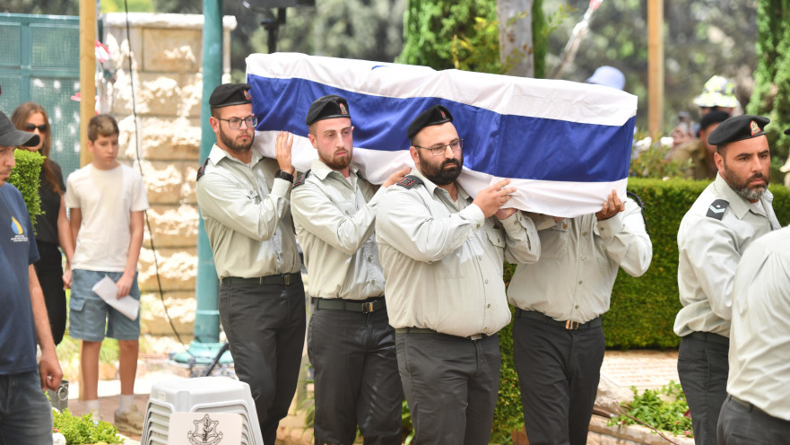 הלוויית סרן איתן שמואל למברג ז"ל