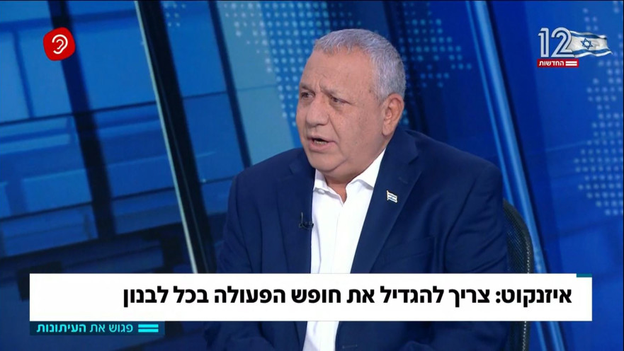 גדי איזנקוט בתוכנית "פגוש את העיתונות"
