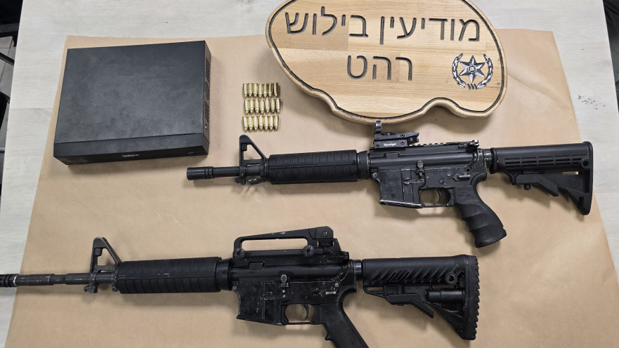 אמצעי הלחימה שנתפסו