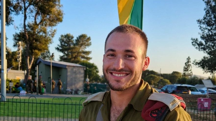סרן שחר גמלא ז"ל. איבריו נתרמו לשישה אנשים