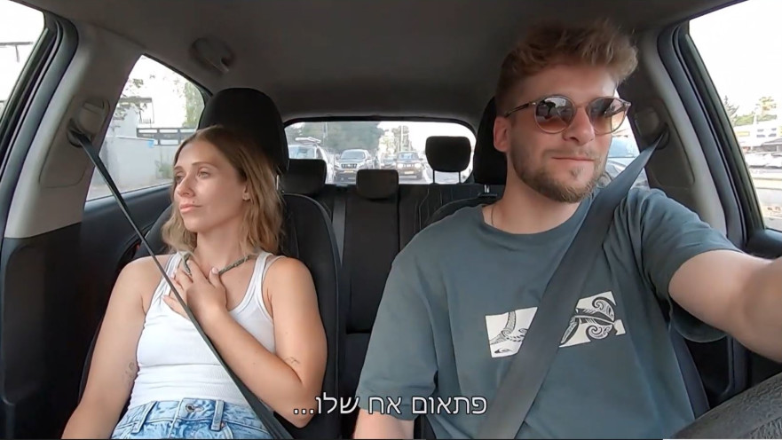 חתונה ממבט ראשון