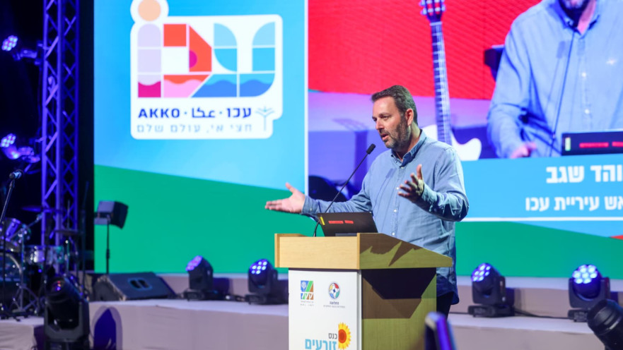 כנס ״זורעים עתיד” בעכו של קק"ל וההתסדרות החלוצה
