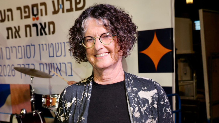 שושן הרן