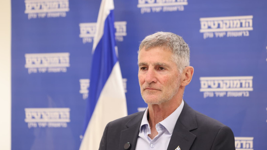 יאיר גולן