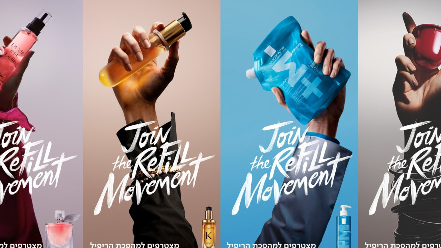 קמפיין לעידוד שימוש באריזות מילוי חוזר של לוריאל