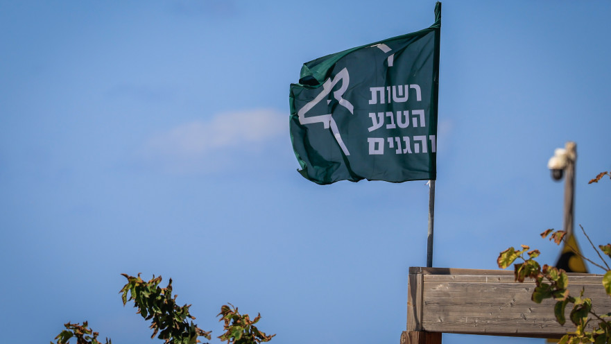רשות הטבע והגנים. אחראית על ניטור המחלות בבעלי חיים